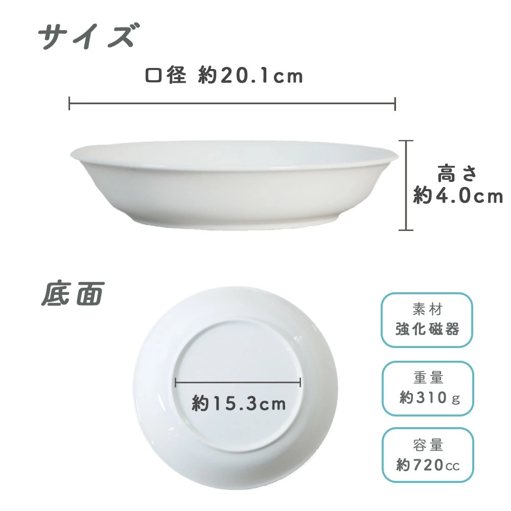19.3cm